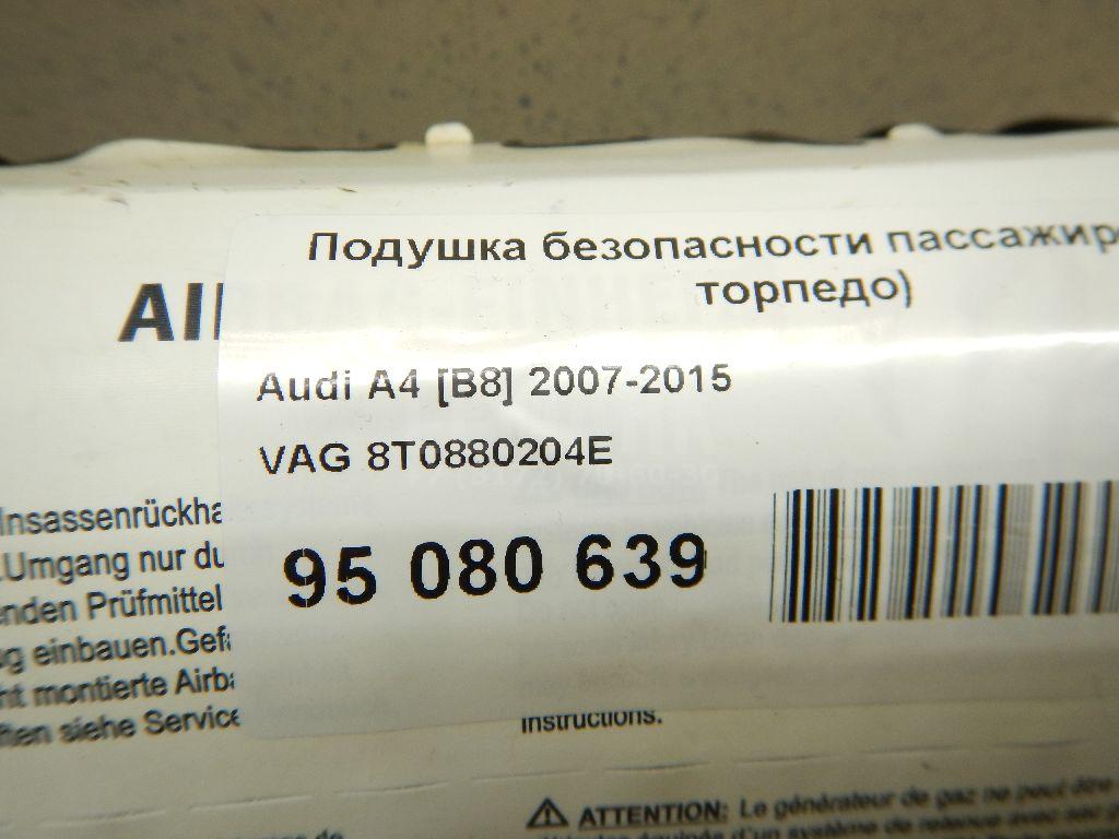 Подушка безопасности пассажирская (в торпедо) для  Brilliance M2 2006-2012