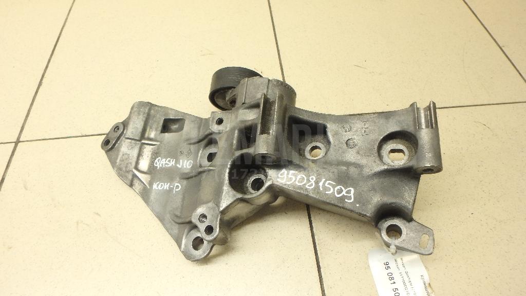 Кронштейн кондиционера 1171000Q1D Nissan