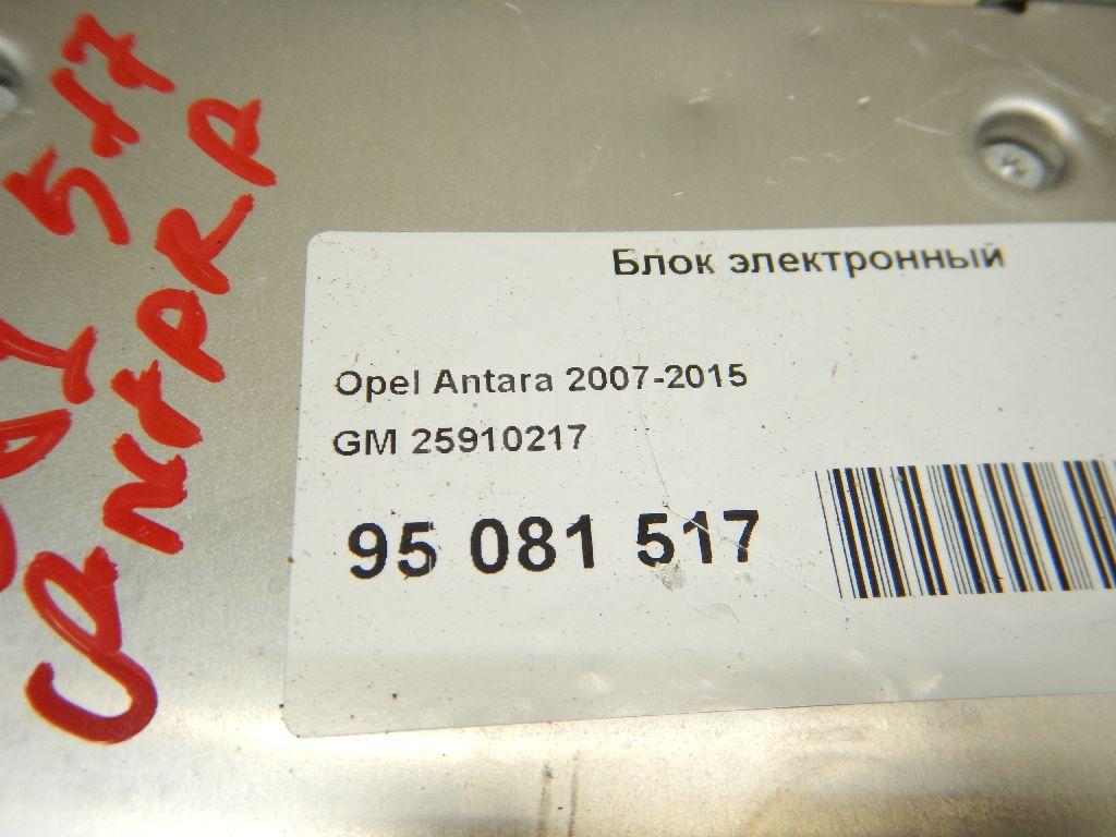 Блок электронный