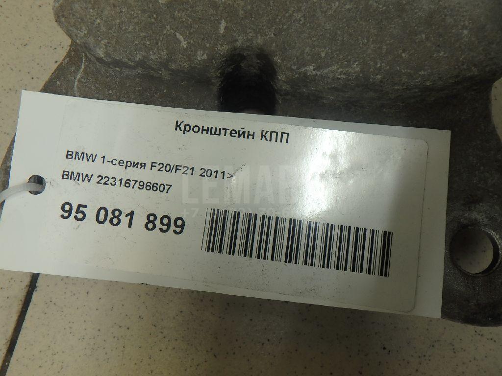 Кронштейн КПП для  Audi TT(8N) 1998-2006