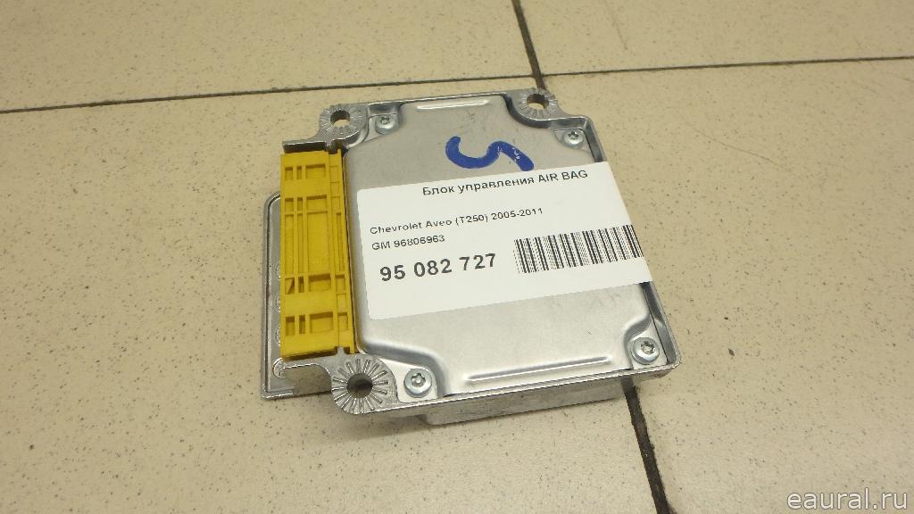 Блок управления AIR BAG