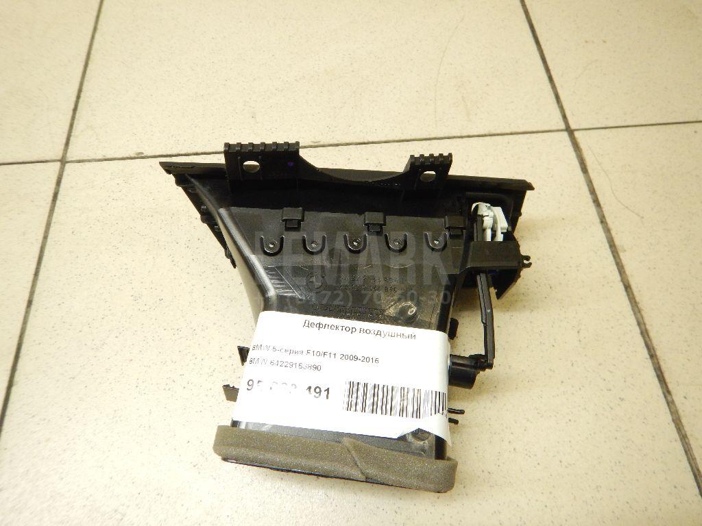 Дефлектор воздушный для  BMW 5-serie E60/E61 2003-2009