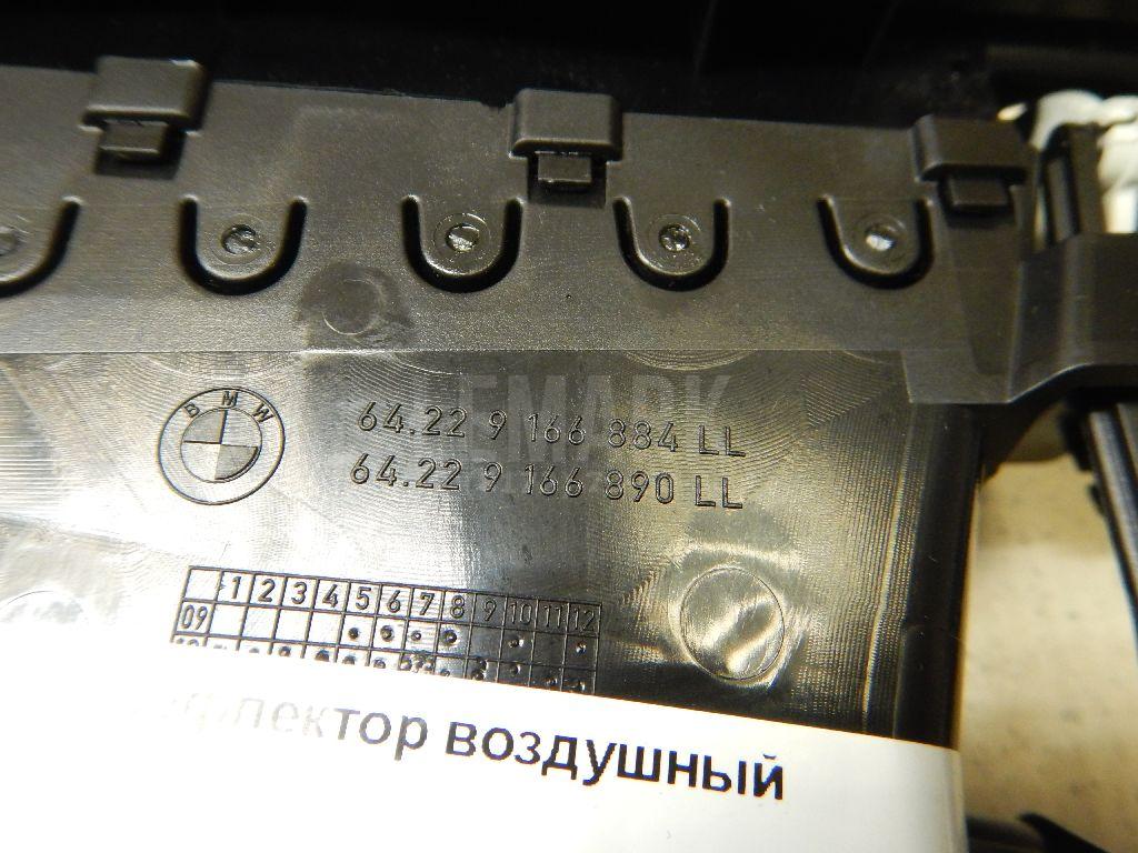 Дефлектор воздушный для  BMW 5-serie E60/E61 2003-2009