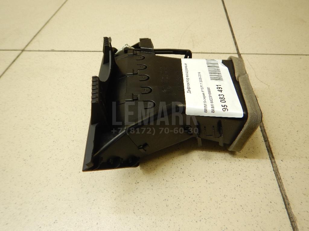 Дефлектор воздушный для  BMW 5-serie E60/E61 2003-2009