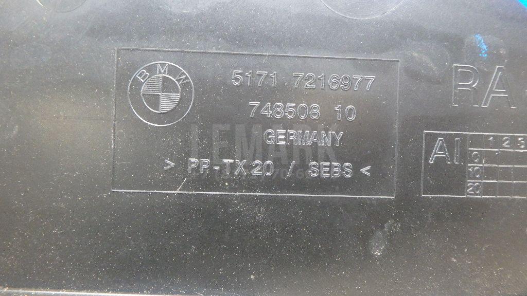 Дефлектор водяной для  Cadillac CTS 2008-2014