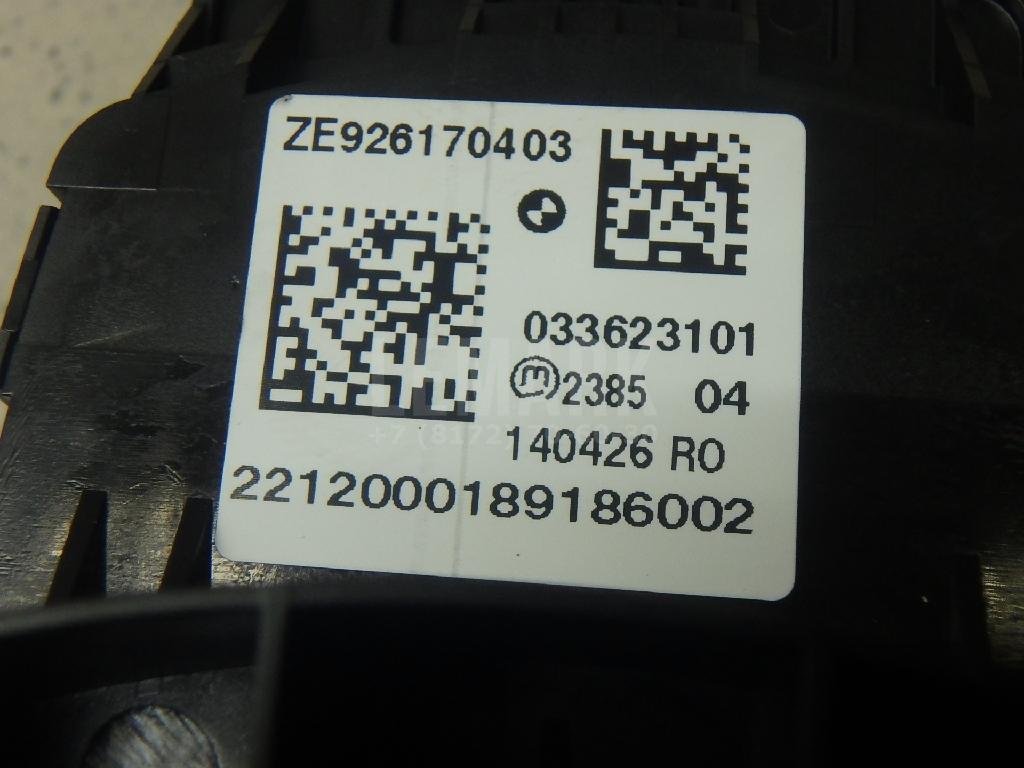 Кнопка многофункциональная для  Citroen C4 2004-2011