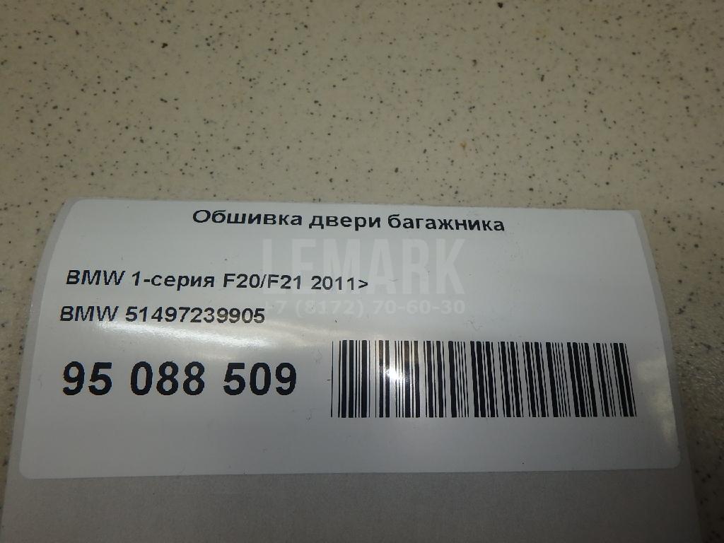 Обшивка двери багажника для  BMW 3-serie F34 GT 2012-2020