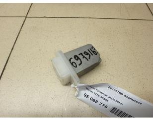 Резистор отопителя для Nissan Tiida (C13) 2015> с разборки состояние отличное