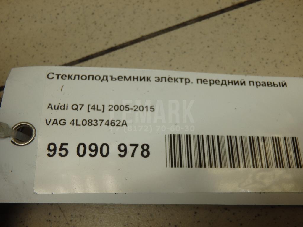 Стеклоподъемник электр. передний правый