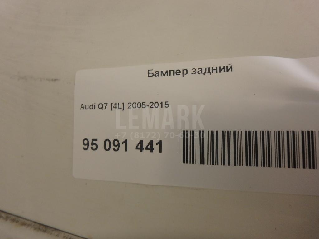 Бампер задний