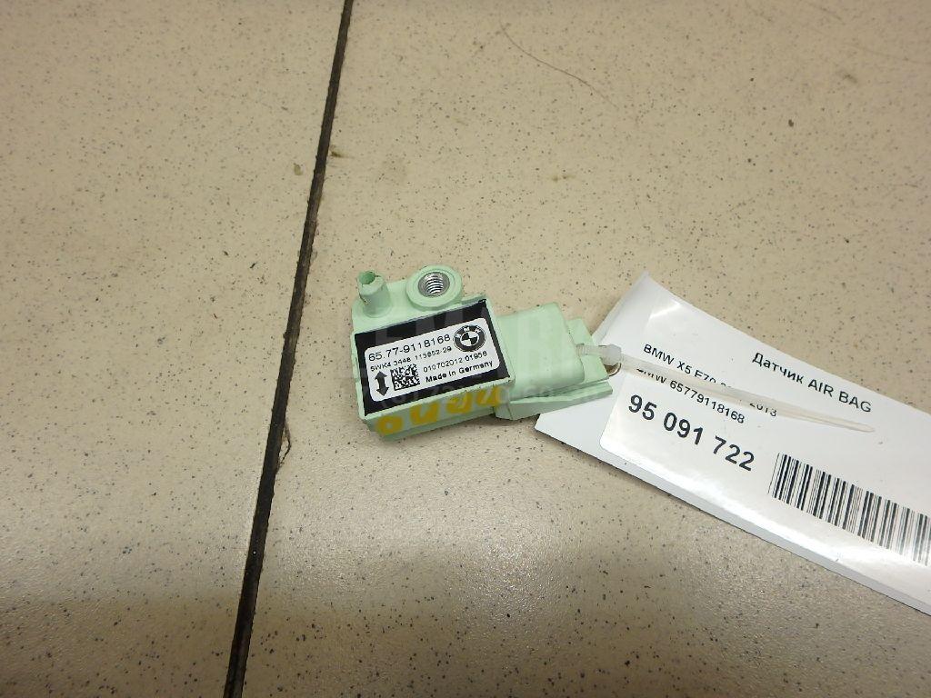 Датчик AIR BAG