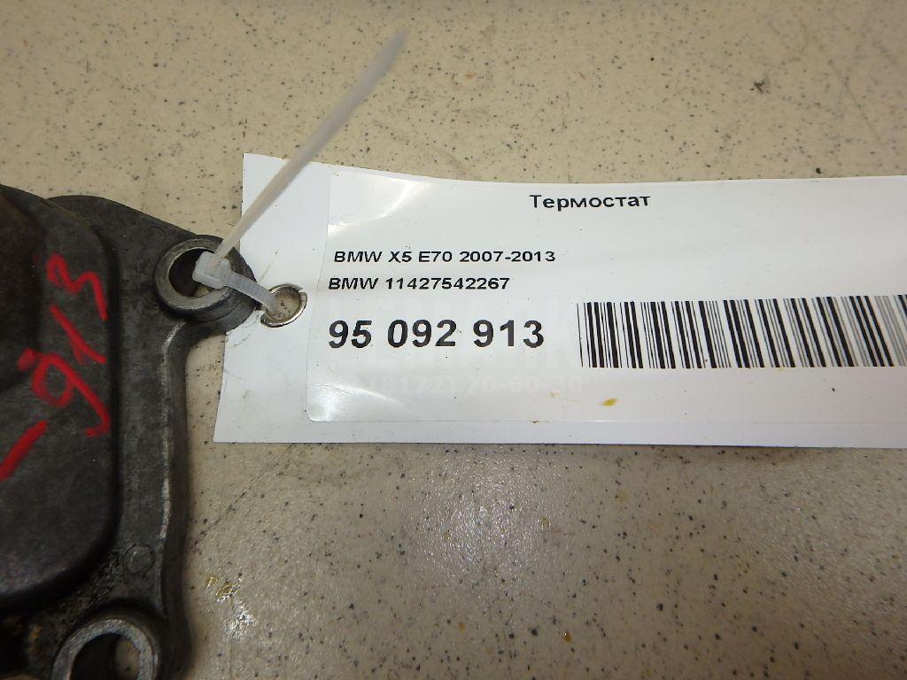 Термостат
