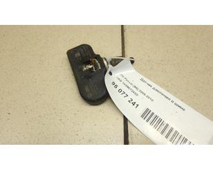 Датчик давления в шине (TPMS) для VW Tiguan 2007-2011 с разборки состояние отличное