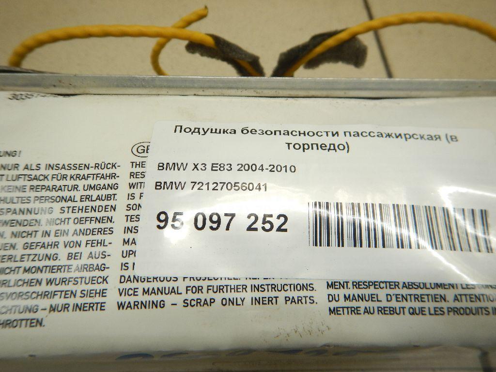 Подушка безопасности пассажирская (в торпедо) для  BYD F3 2006-2013