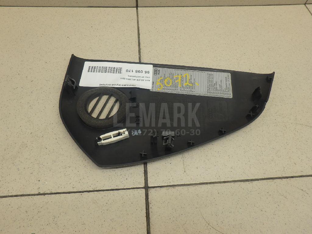 Накладка (кузов внутри) для  BAW M7 2022