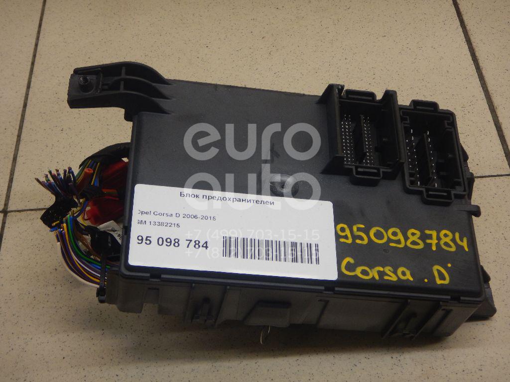 Блок предохранителя корса д 2007 года. Блок предохранителей опель корса д 2007 1. Блок предохранителей corsa d. Блок предохранителей corsa d. Блок предохранителей delphi opel corsa d.