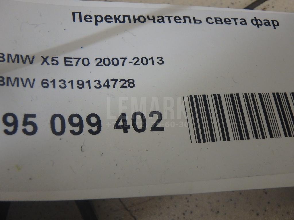 Переключатель света фар для  Audi R8 2007-2015