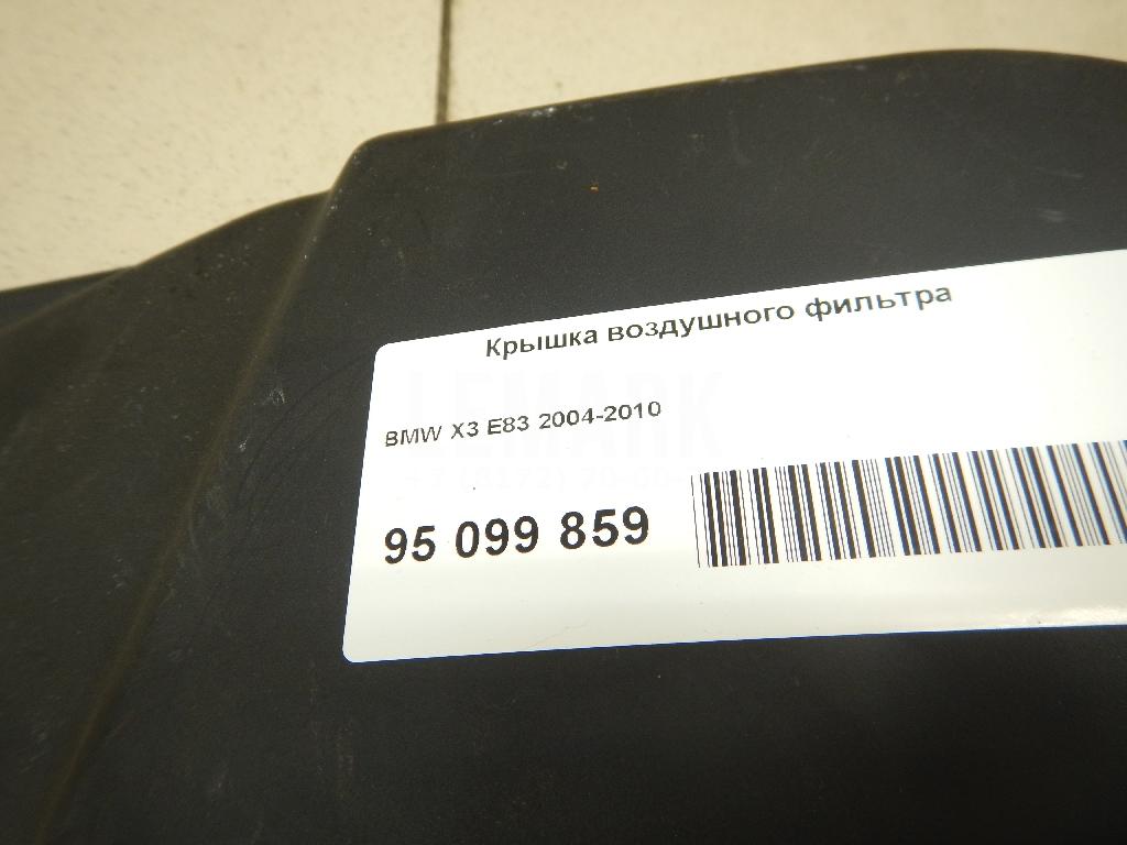 Корпус воздушного фильтра для  Audi A2 [8Z0] 2000-2005