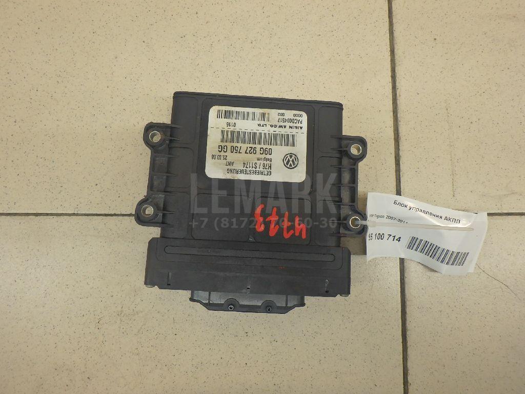 Блок управления АКПП 09G927750GG VAG