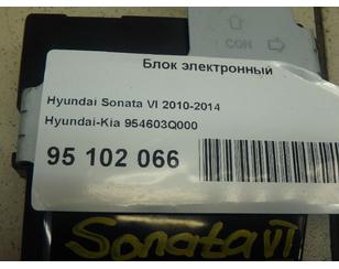 Блок электронный для Hyundai Sonata VI 2010-2014 с разбора состояние отличное