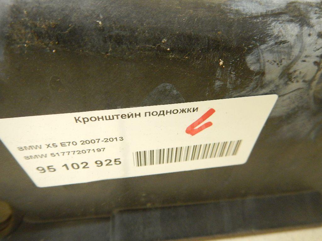 Кронштейн подножки для  BYD F3 2006-2013