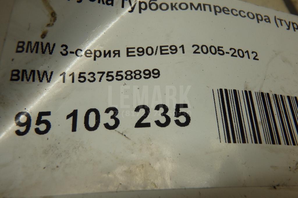 Трубка турбокомпрессора (турбины) для  Audi Q7 [4L] 2005-2015