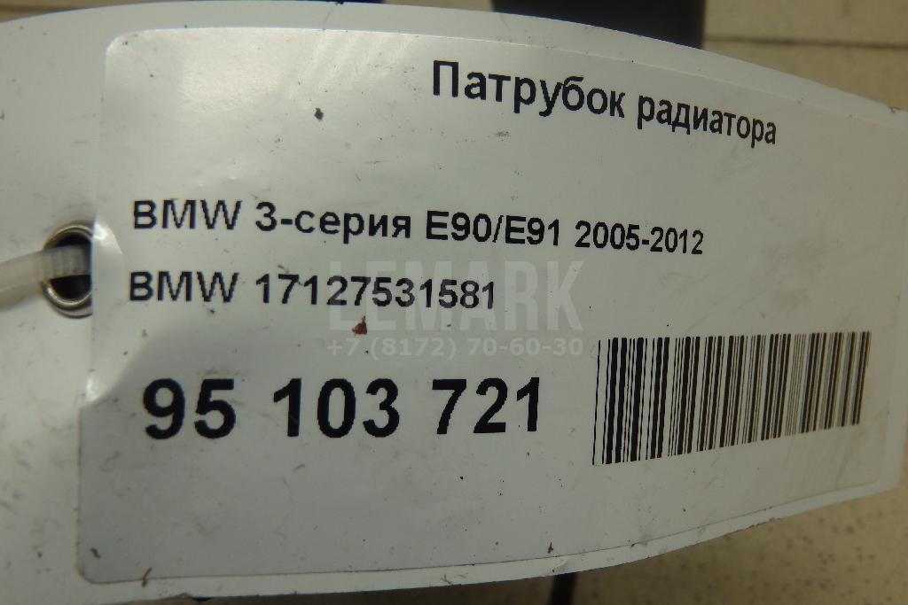 Патрубок радиатора для  Acura RDX 2006-2012