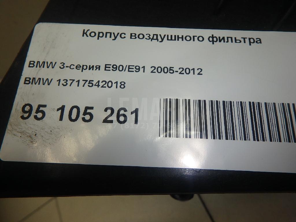 Корпус воздушного фильтра для  Audi A3 (8L1) 1996-2003