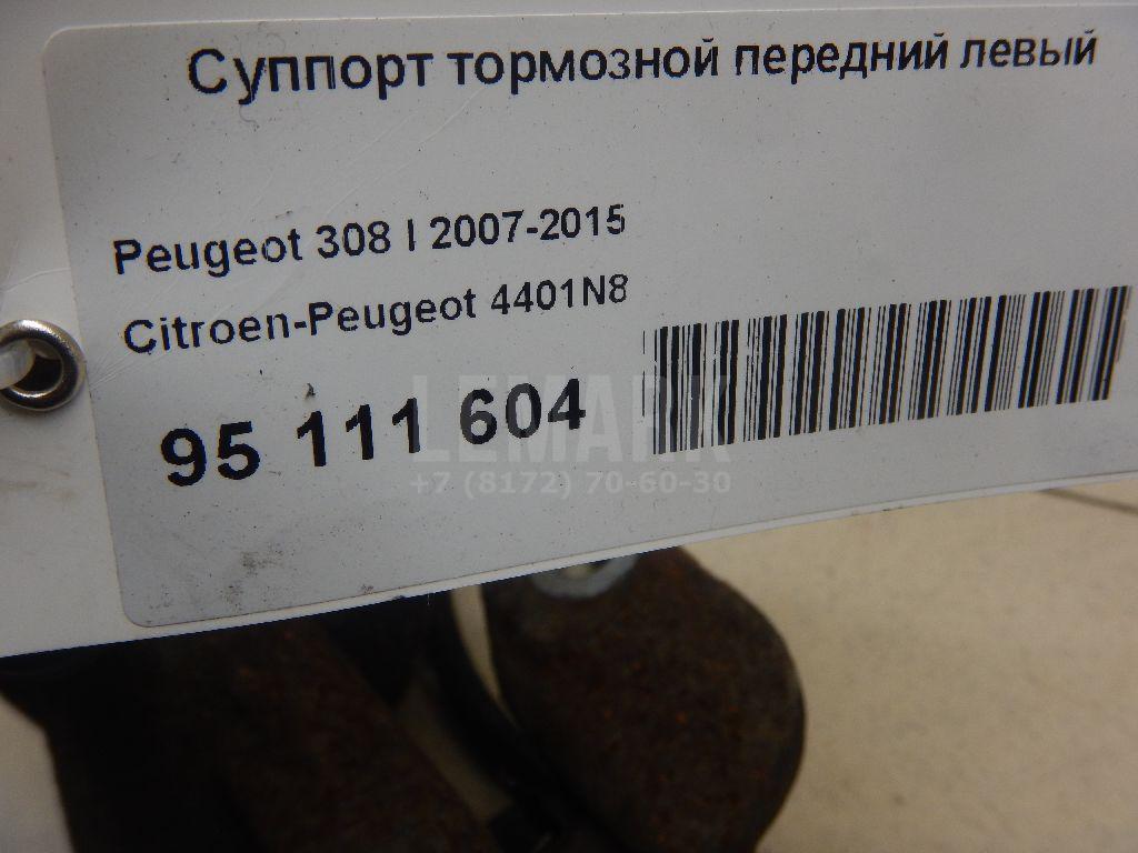 Суппорт тормозной передний левый для  Chery QQ6 (S21) 2007-2010
