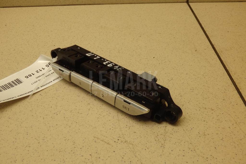 Блок кнопок управления сиденьем для  BMW 6-serie E63 2004-2009