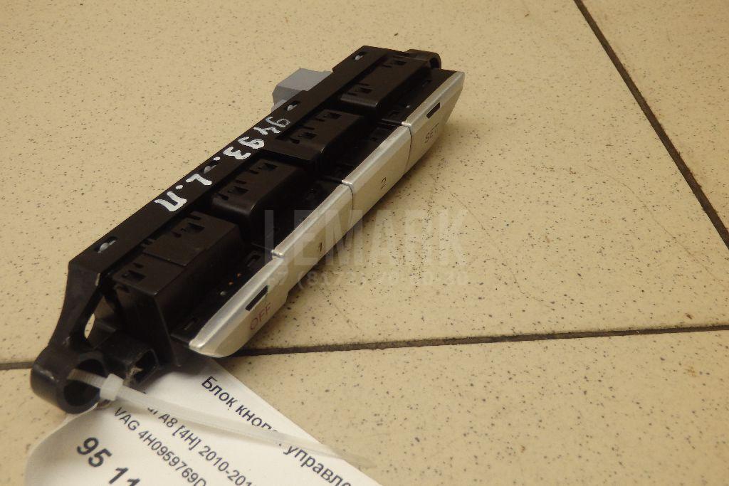 Блок кнопок управления сиденьем для  BMW 6-serie E63 2004-2009