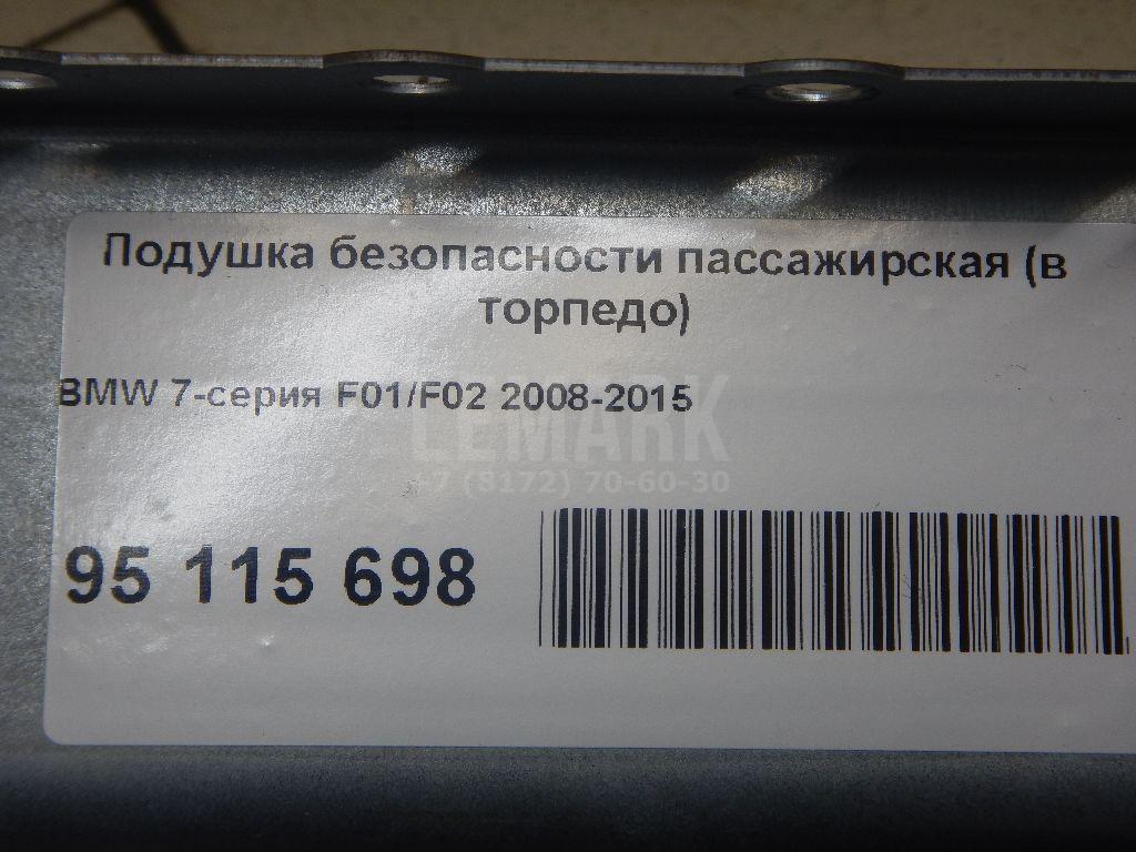 Подушка безопасности пассажирская (в торпедо) для  Avatr 11 2022