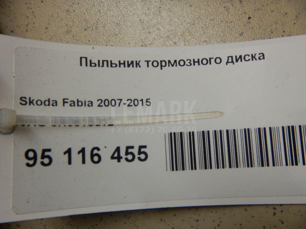 Пыльник тормозного диска для  BMW 7-serie F01/F02 2008-2015