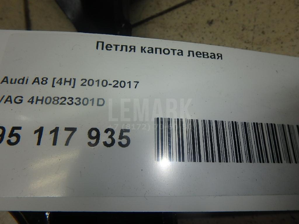 Петля капота левая для  BMW 3-serie F34 GT 2012-2020