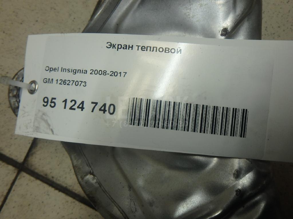 Экран тепловой для  Cadillac CTS 2002-2008