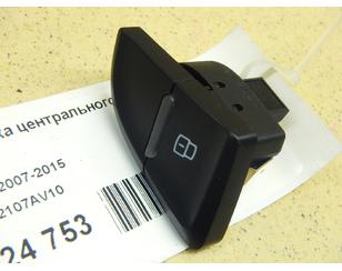 Кнопка центрального замка для Audi A4 [B8] 2007-2015 б/у состояние отличное