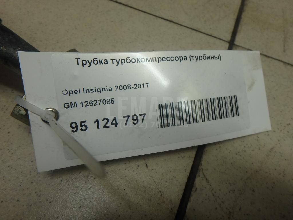 Трубка турбокомпрессора (турбины) для  Audi R8 2007-2015