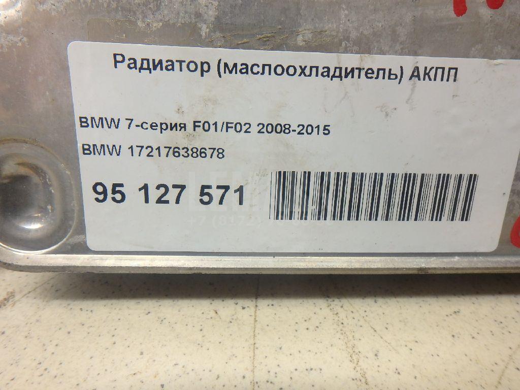 Радиатор (маслоохладитель) АКПП для  Daewoo Espero 1991-1999