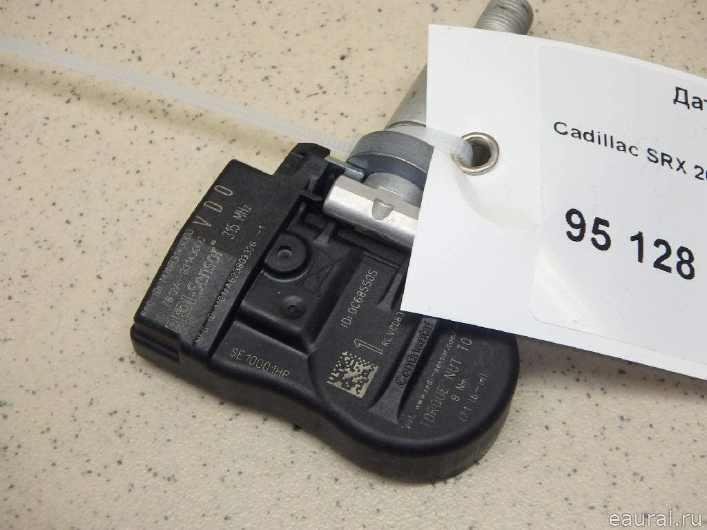 Датчик давления в шине (TPMS)