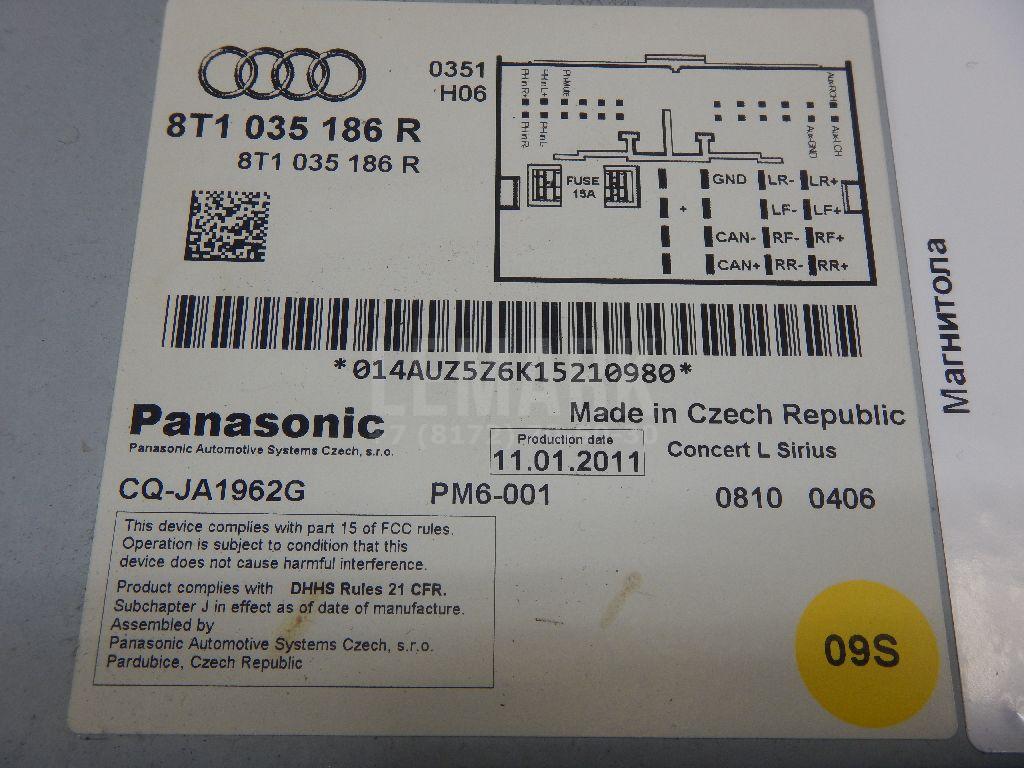 Магнитола для  Audi