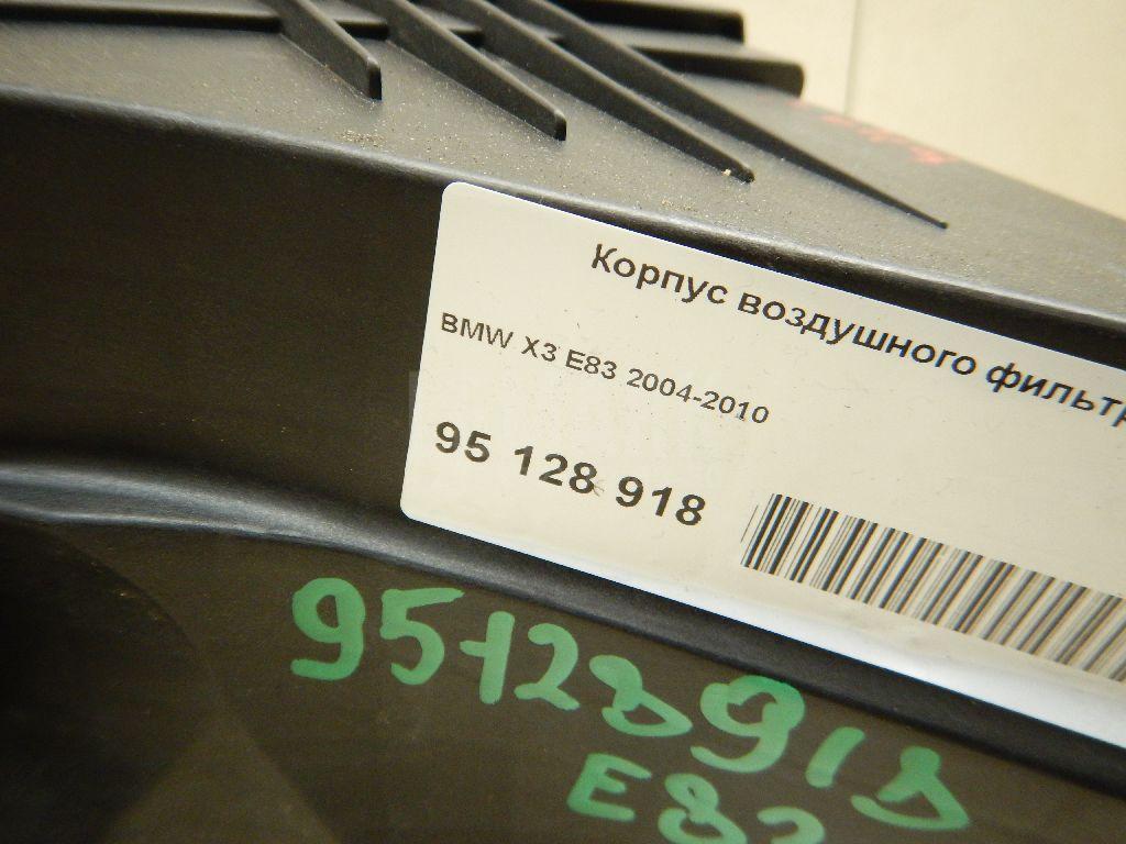 Корпус воздушного фильтра для  Belgee X70 2024
