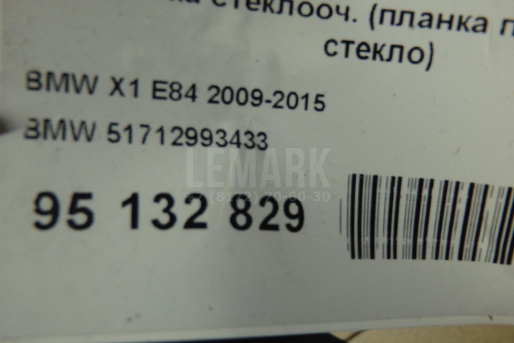 Решетка стеклооч. (планка под лобовое стекло) для  Audi TT(8N) 1998-2006