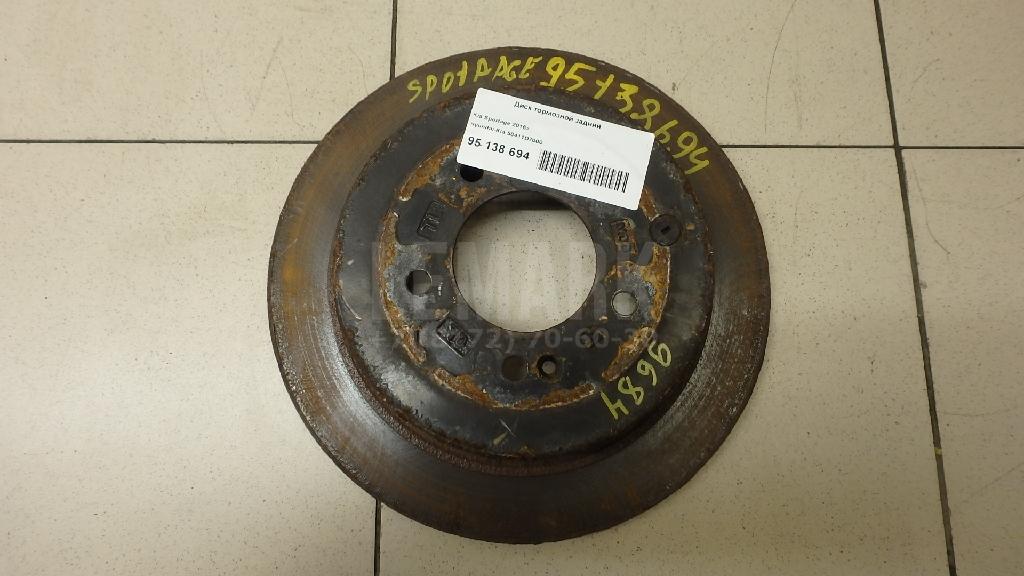 Диск тормозной задний 58411D7000 Hyundai-Kia