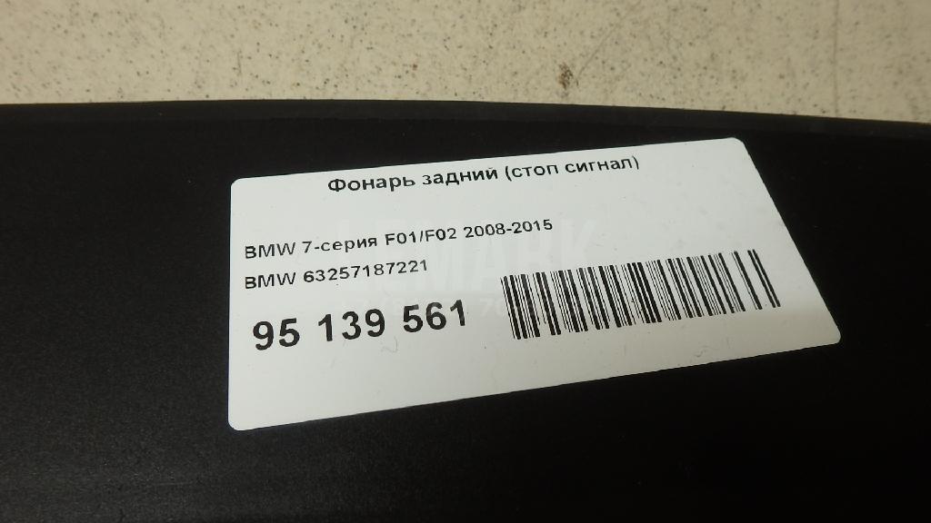 Фонарь задний (стоп сигнал) для  Audi A4 [B6] 2000-2004