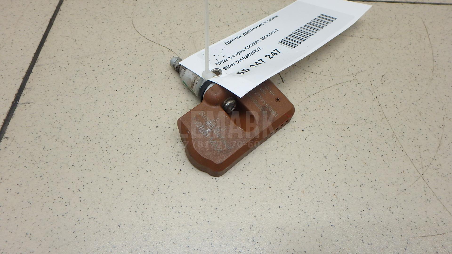Датчик давления в шине (TPMS)