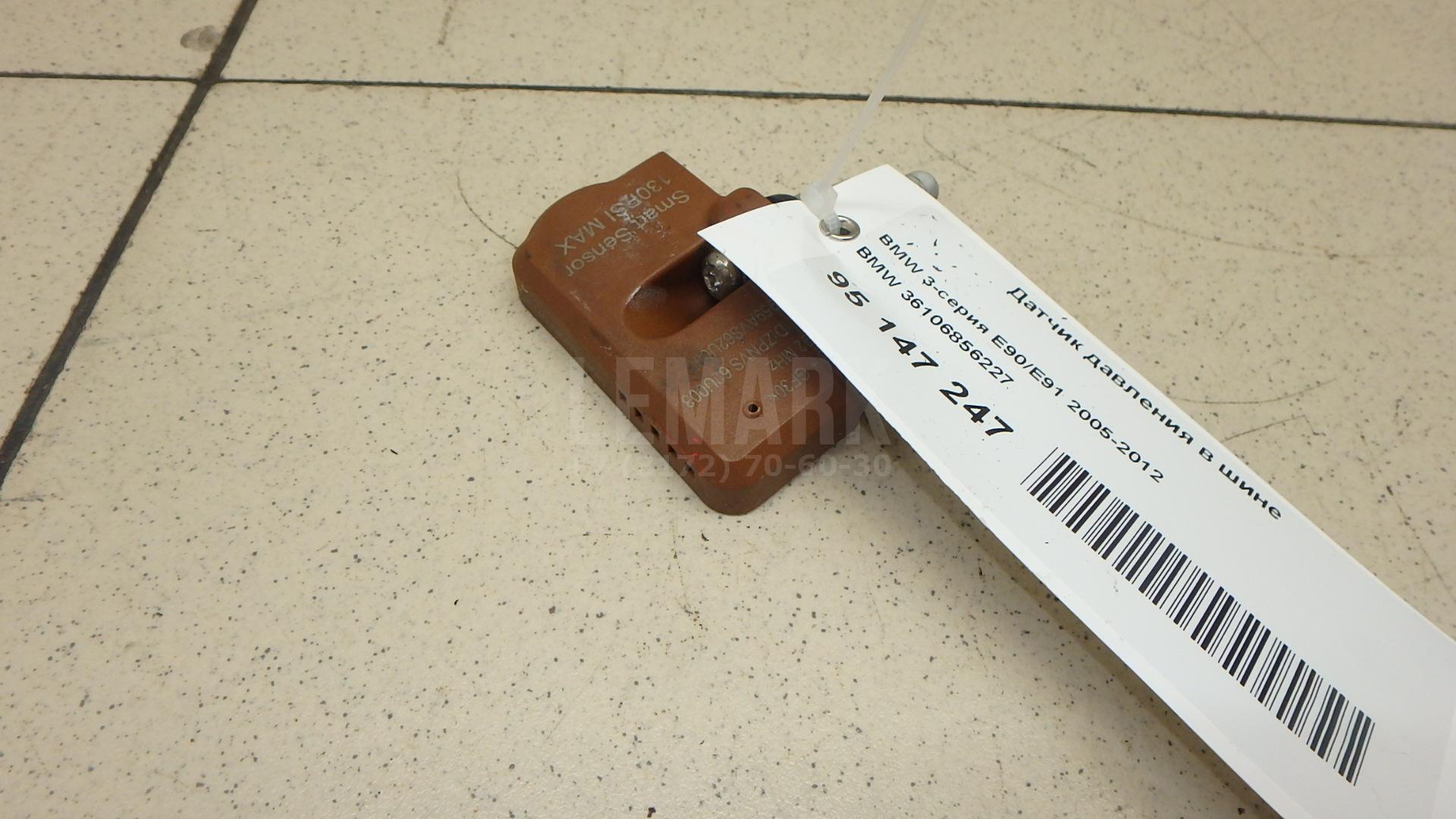 Датчик давления в шине (TPMS) для  Audi A6 [C6,4F] 2004-2011