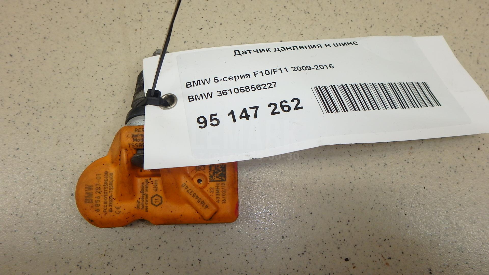 Датчик давления в шине (TPMS) для  Audi A4 [B8] Allroad 2009-2015