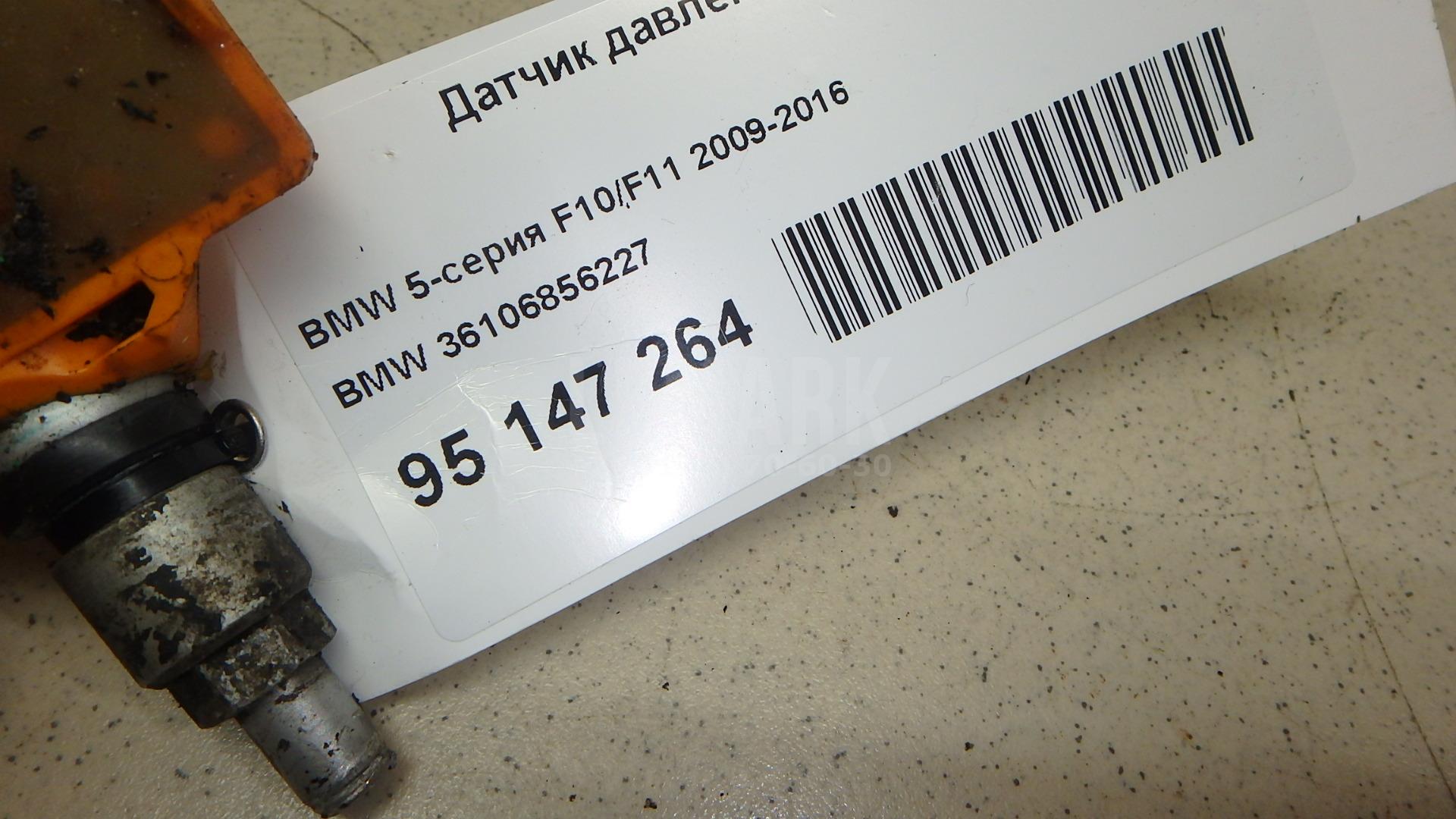 Датчик давления в шине (TPMS) для  Audi A8 [4H] 2010-2017