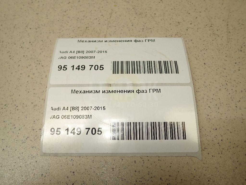 Механизм изменения фаз ГРМ для  Audi A1 (8X) 2010-2018