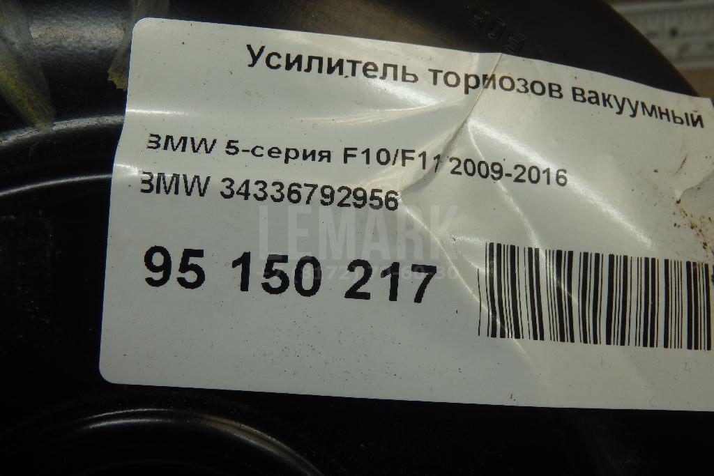 Усилитель тормозов вакуумный